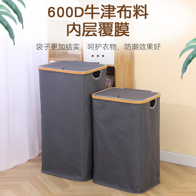 牛津布收纳脏衣篮可折叠