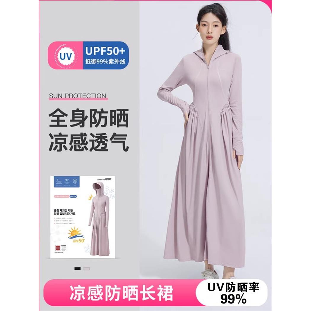 防晒衣女长款全身夏季新