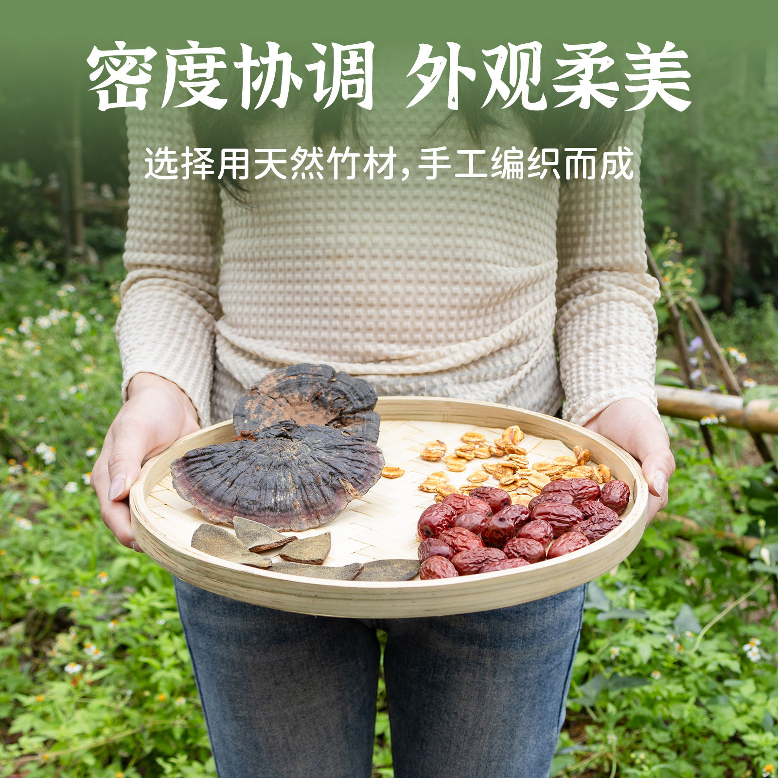 家用竹编簸箕圆形晾晒筐