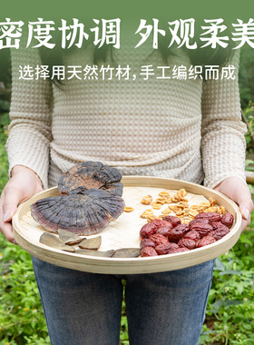家用竹编簸箕圆形晾晒筐