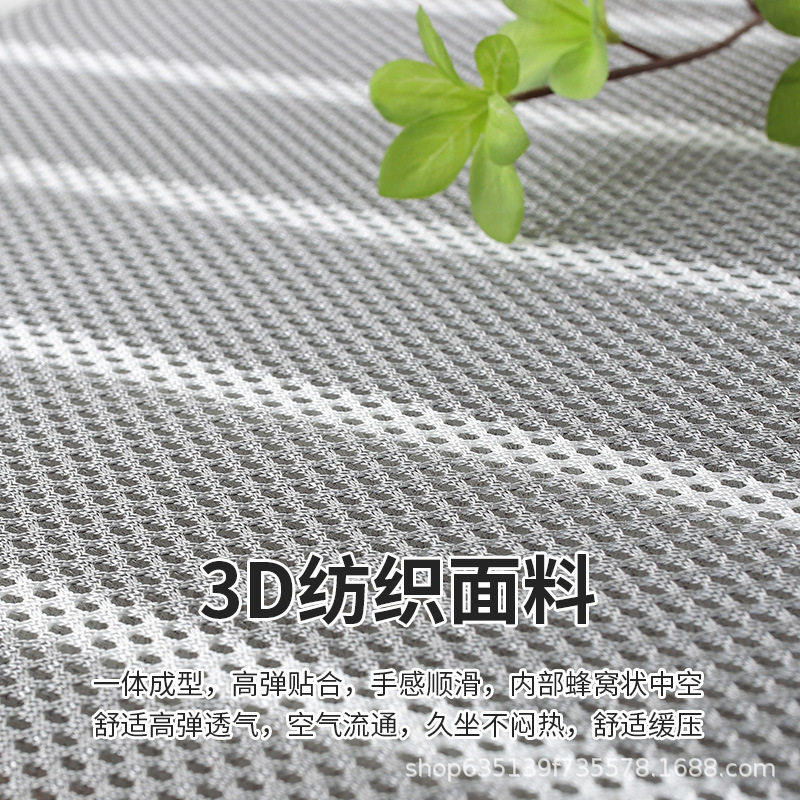 3D透气坐垫屁垫椅垫凳垫