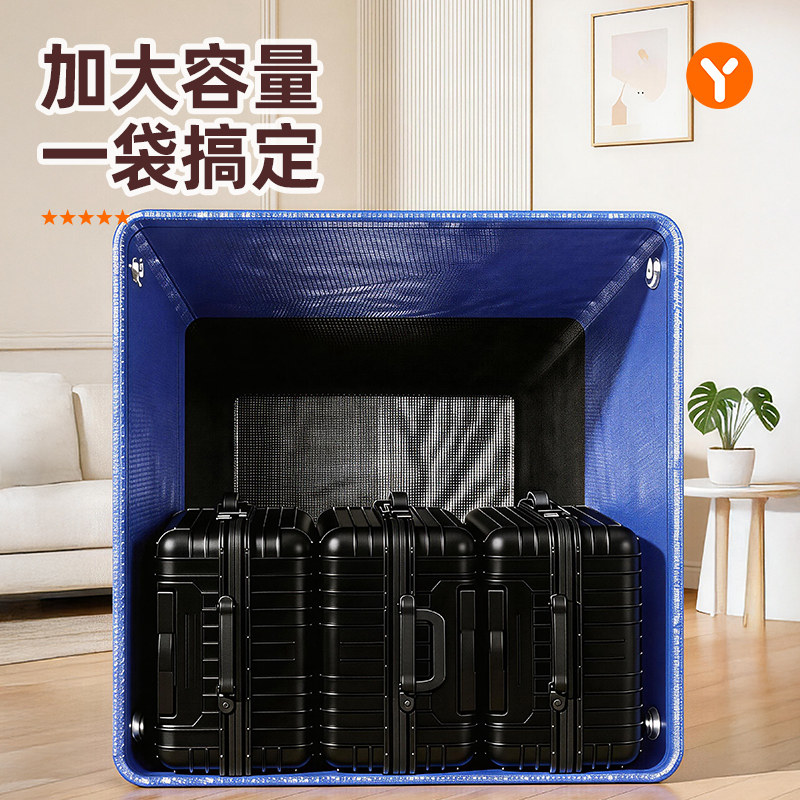 束口搬家打包袋装衣服棉
