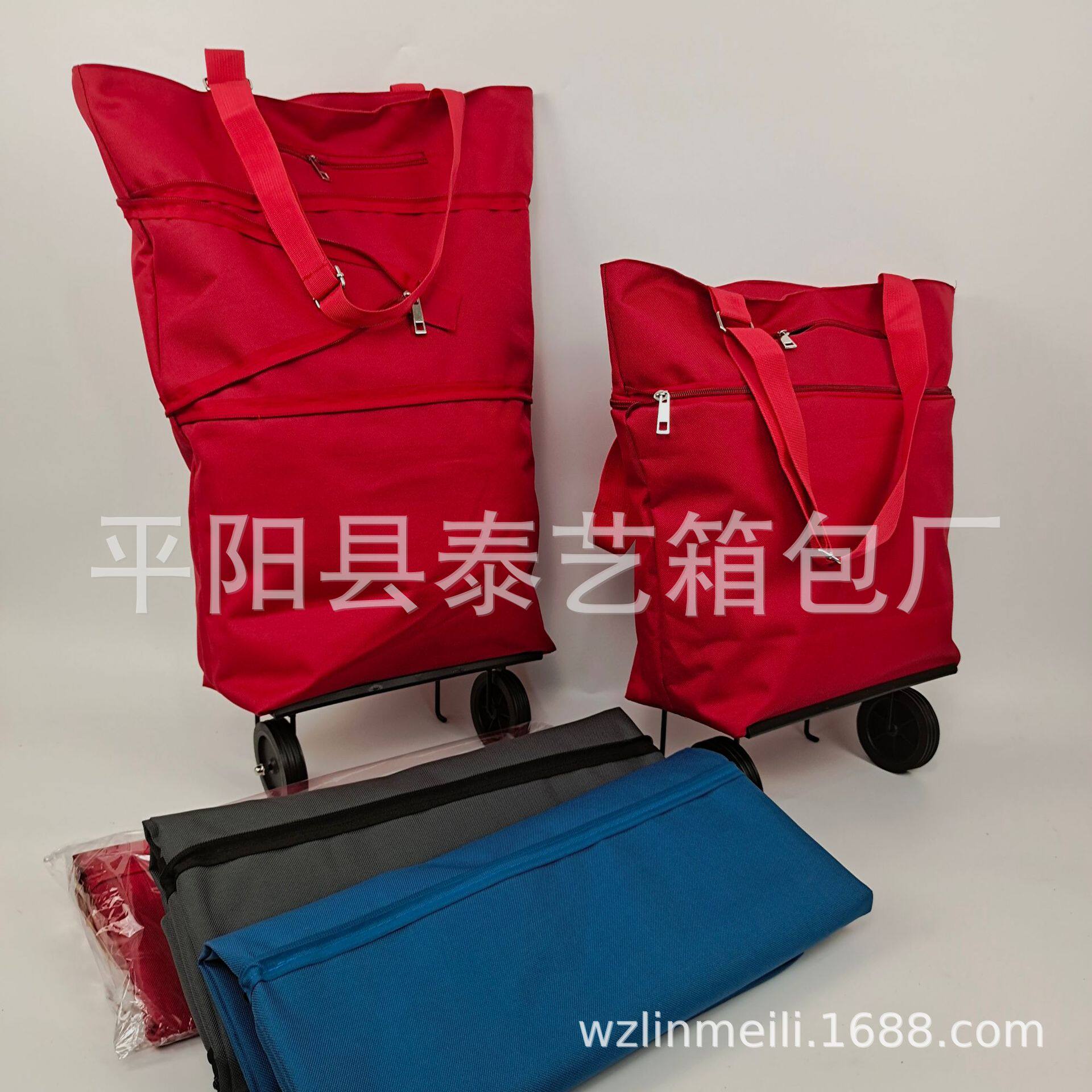 超市买菜车手拉包便携拖