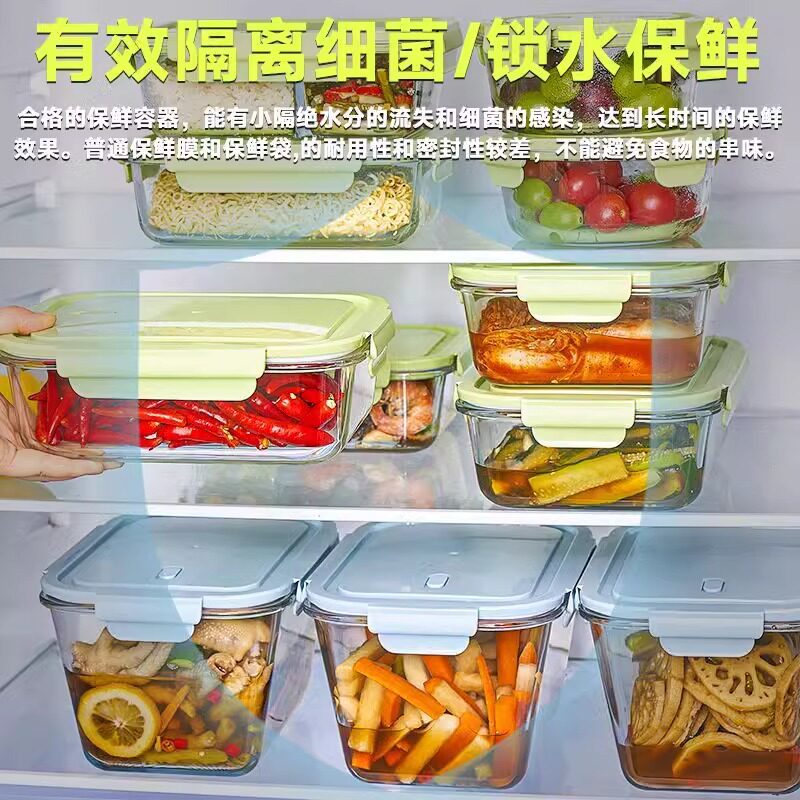 大容量玻璃保鲜盒冰箱专