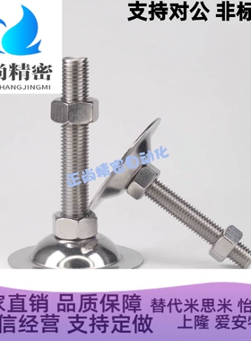 WAC21-D40/D50/D60/D80-M8M10M12M16M20M24-L50/L75/L100喇叭脚杯