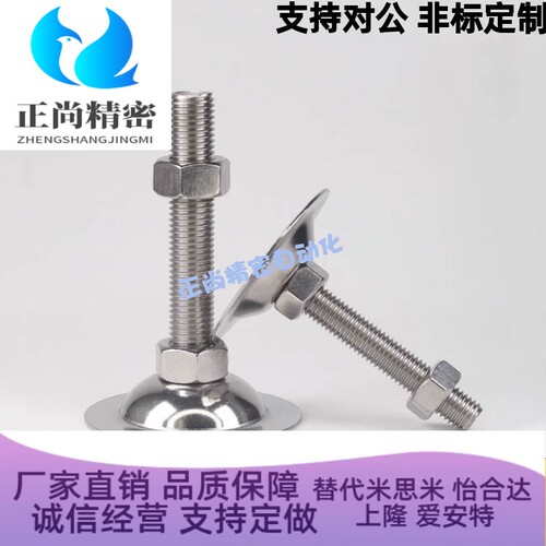 WAC21-D40/D50/D60/D80-M8M10M12M16M20M24-L50/L75/L100喇叭脚杯
