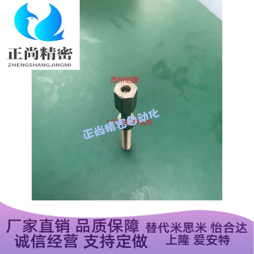 调整螺丝PAZ01-M5 PAZ02 PAZ01 AJSTMR5 AJSTR6-10 PAZ06六角孔型