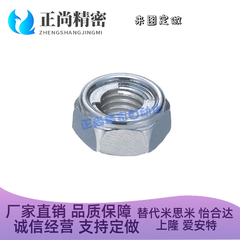 不锈钢U型螺帽国标六角螺母 UNUTSZ4/5/6/8/10/12/14/16