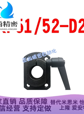 丝杠防转动LKP/LKF01 02 11 51 52 61-d8 10 12 15 20固定件夹板