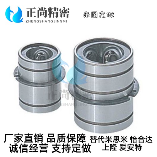 替代米思米推板导套直线滚珠型EGBL6 8 10 13 16 20 25 30