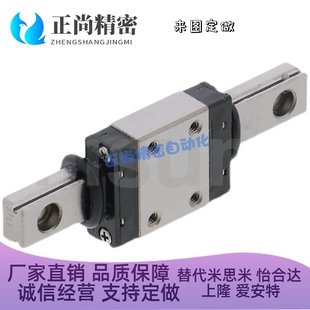 替代米思米SSEB13-45/70/95/120/145/170/195/220245微型直线导轨