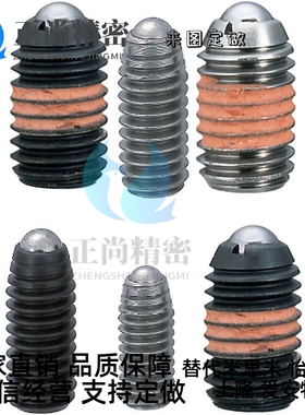 球头柱塞 弹弓销 BPY轻载型波珠螺丝BPJF/PBY/BPU/3 4 5 6