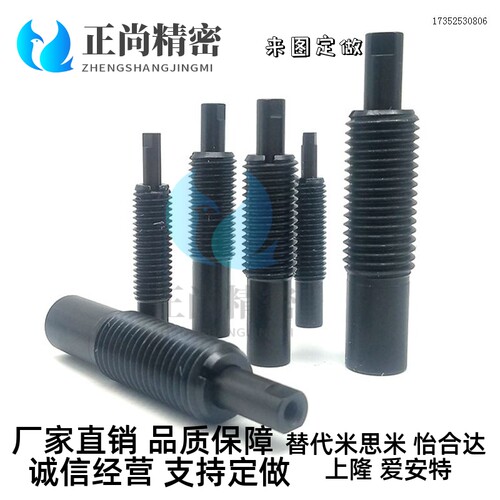 前端带螺纹 轻载型弹簧柱塞PJHTP/PJLTP12/16/20-15/20定位柱柱塞