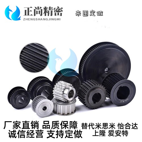 同步轮ECH76/78/79-T10500-28 30 32 34 36 40 44 48-E F-d