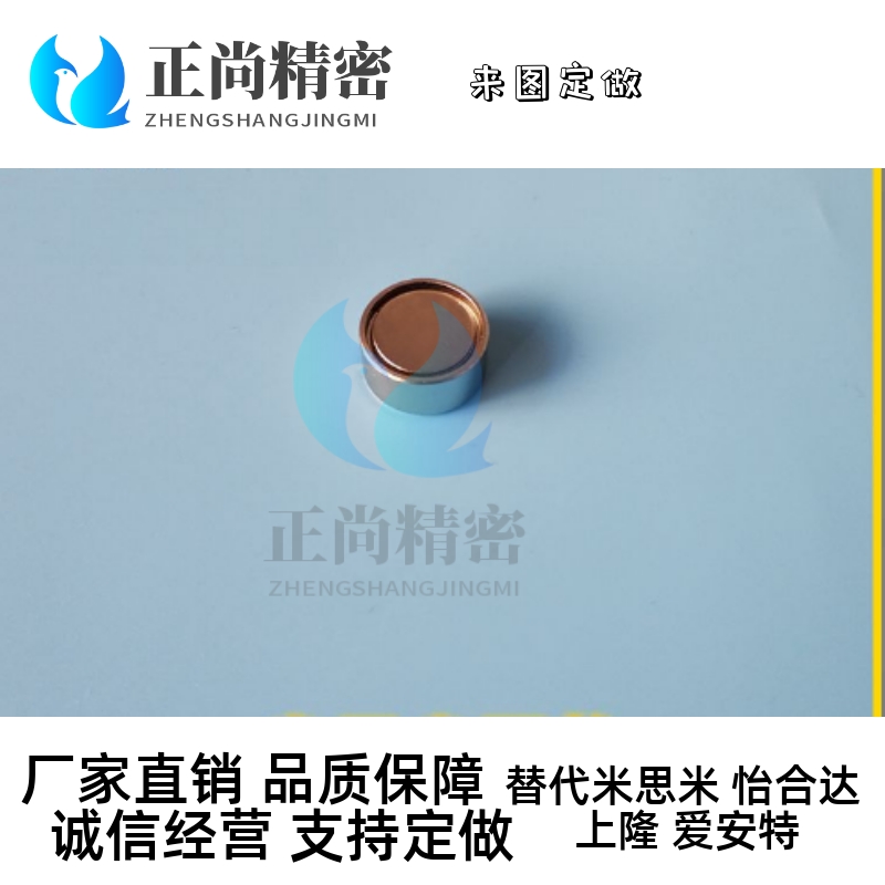 带座磁铁/薄型/HX/HXM/HXMN/4/5/6/8/10/13/16/20/25/HXM10/HXMN8