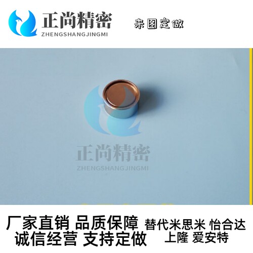 带座磁铁/薄型/HX/HXM/HXMN/4/5/6/8/10/13/16/20/25/HXM10/HXMN8