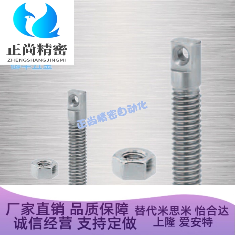 SAIPO3/4/5/6-10/15/20/25/30/40 304不锈钢 拉伸弹簧用支柱 螺丝