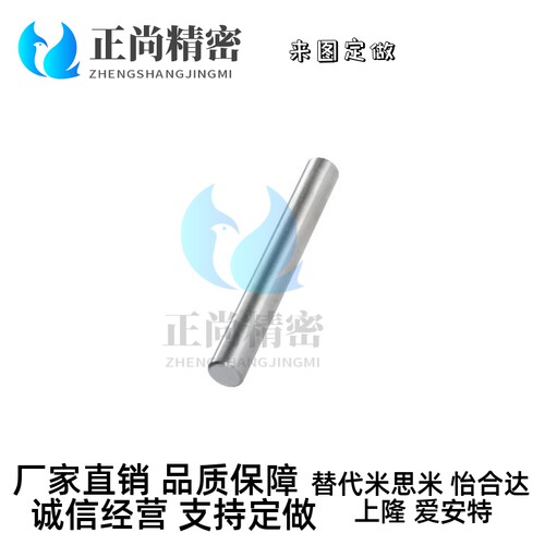 怡合达 导向轴 直杆型 SAD01 SAD02 SAD06 SAD07 SAD21 SAD22