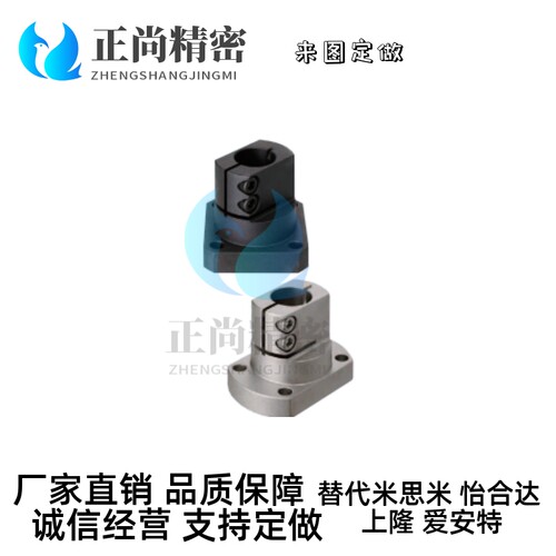 底座用支架  TLSB TLSM TLSS10 12 15 20 25 30 35 40 50轴支座