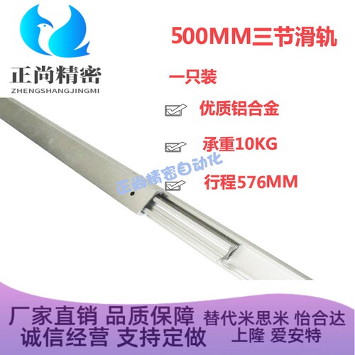 工业三节双层IDA61铝合金SAR3/310/320/330/340/350线性导滑轨