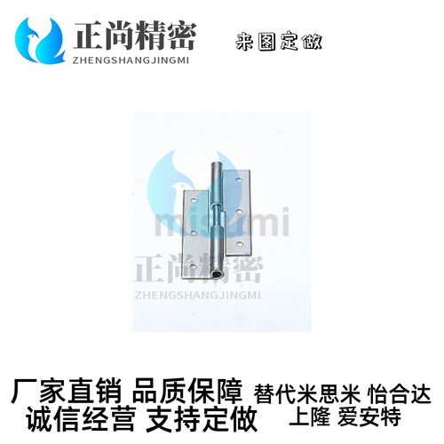 替代米思米C-HNS2L拔插蝶形铰链脱卸合页/HNS2R /HNS3L/HNS3R /HN