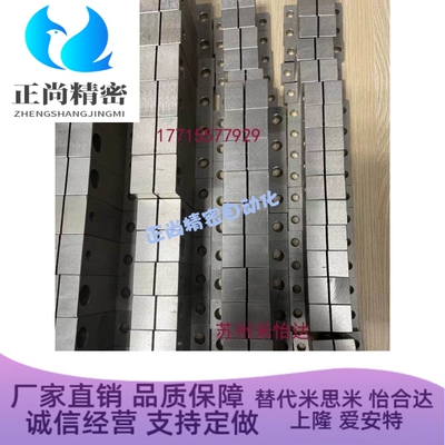 SHSTBN20 SHSTBN25 GCY01-D30 GCY02 SHSTMN16加厚T型导向轴支座