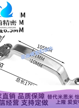 PUHJ-80/100/150/180 XAG86不锈钢重型拉手 U型实心机械设备把手