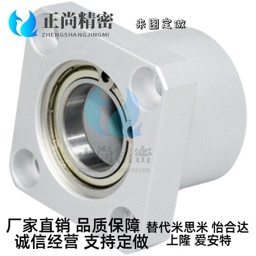 轴承座组件带扣环双轴承BACB6806/6906/BACB6006/BACB6206ZZ-35
