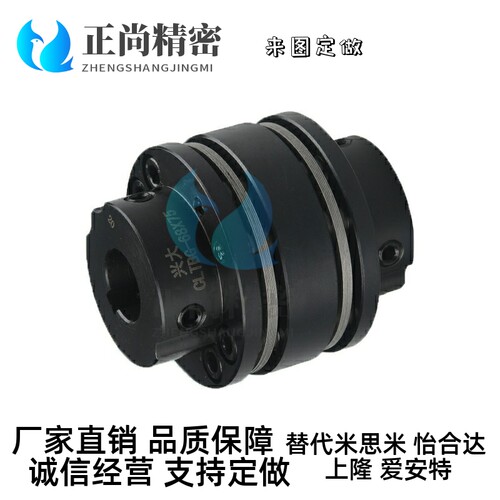 CPSWWK35/65/87/56/68-19-20/18/22/25/15/17/14联轴器CPSHWK30