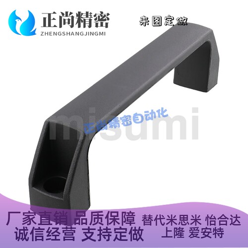 6 C-UPCN90/120/180外装型树脂拉手 尼龙
