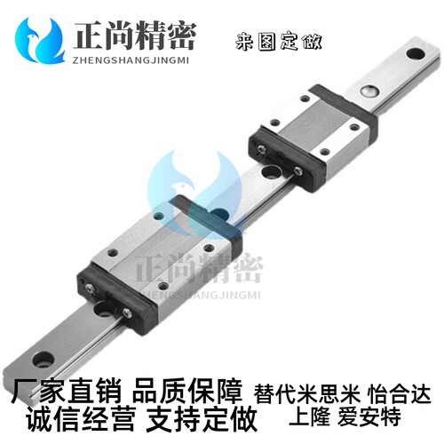 SSEBL10-30/40/45/50/60/65/70/80/85/90/120SEB8/6微型直线导轨