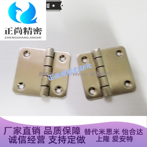 HFV61-50 不锈钢54*50蝶形铰链孔38*34合页B-1234S C-SHHPSF50