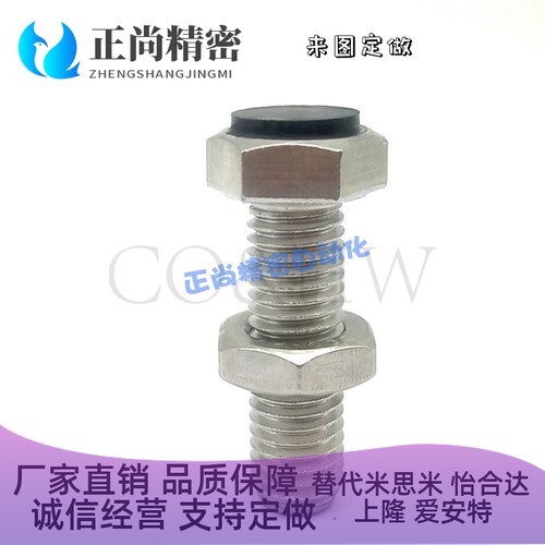 TDB51带聚氨酯止动螺栓型 外六角型 限位螺丝UST3M4 M5-10 15-50