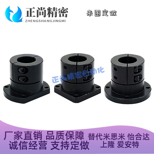 米思米双切边光轴STHWCB STHWCBL8 10 12 16 20 25 30导向轴支座