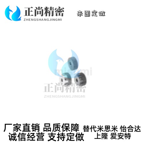 米思米型-GEAB2.0-12-100-20-B 直齿轮 压力角20°模数2.0