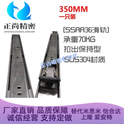 35宽SSRR36/3630/3635/3640/3645不锈钢互锁工业线性滑导轨IDC09