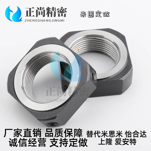 方形精密锁紧螺母径向锁紧型BKE51-M5M6M8M10M12M15M17M20M25M30
