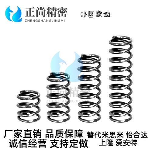 VUL5/6/8/10/12/16-15/20/25/30/35/40/45/50/60圆线螺旋弹簧压簧