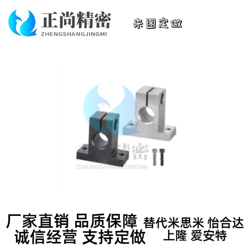 GCL01-D5-H10GCL02-D6-H15GCL06-D8-H20GCL08-D10T形导向轴支座