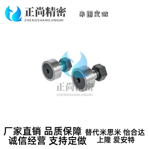 凸轮轴承随动器 米思米型 C-CUA 3-10 4-12 5-13 6-16 8-19 10-22