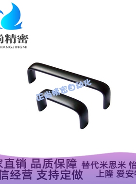 PULG-L75/L100/L125/L150/L175 内螺纹椭圆拉手