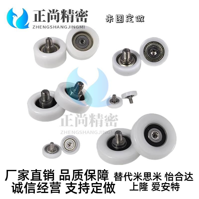 EUB35塑料EVB轴承EUBS22/EUBH24/EVBH/EUBHS30/EBBL/EBHS/EBBS40