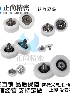 EUB35塑料EVB轴承EUBS22/EUBH24/EVBH/EUBHS30/EBBL/EBHS/EBBS40