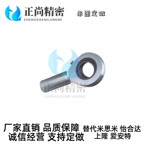 替代米思米怡合达上隆杆端关节轴承 左旋 BND51-SA17ES-SA20ES-SA