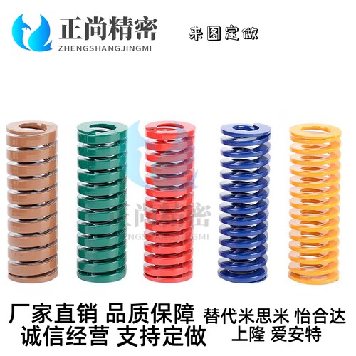 矩形弹簧SWL20-20/25/30/35/40/45/50/55/60/6570758090100125150