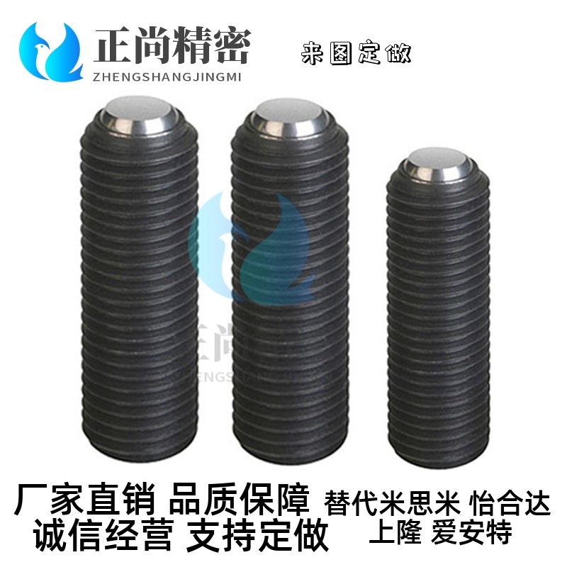 半圆珠螺丝碳钢角座型锁紧螺栓FSM4/5/6/8-6/8/10/12/16/20/25/30