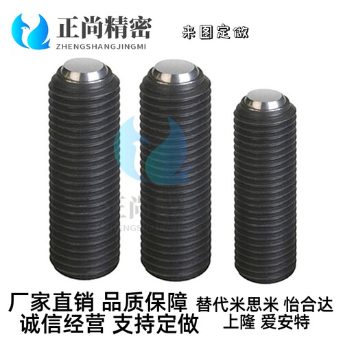 半圆珠螺丝碳钢角座型锁紧螺栓FSM4/5/6/8-6/8/10/12/16/20/25/30
