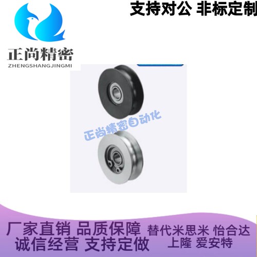 MBG28-3 38-3 MBGN38-3 48-3 50-4 60-4 80-4 60-5MBGM圆皮带惰轮
