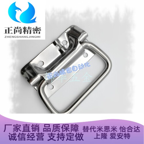 不锈钢弹簧拉手 UWUASP102/UWUASPS102