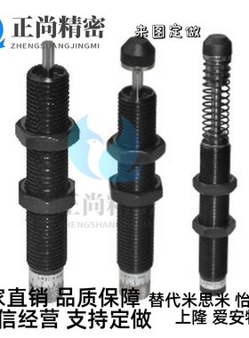 油压缓冲器J-WJC01/J-WJC11-1210/1410/1415/1425/1612/2016